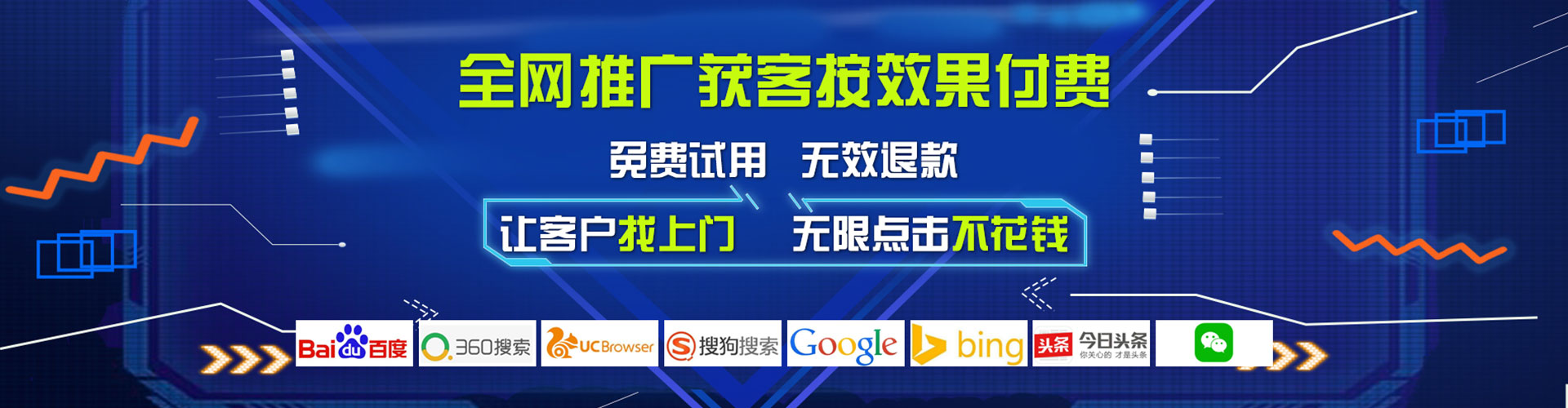 大安百度充值返点